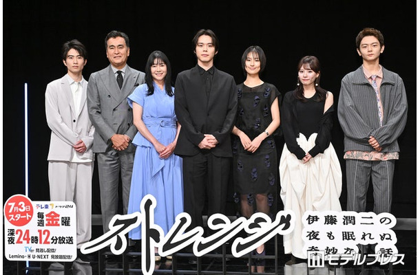 「ストレンジ -伊藤潤二の夜も眠れぬ奇妙な話-」記者会見に登壇した坂元愛登、石原良純、真木よう子、細田佳央太、恒松祐里、齊藤なぎさ、齋藤潤(C)モデルプレス