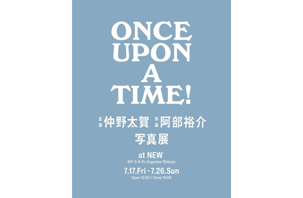 写真展「Once Upon A Time」