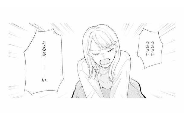 妊娠は嘘だった!? 最後まで反省しない不倫相手の末路とは…【サレ妻～パパの不倫相手は×××の先生～ #24】
