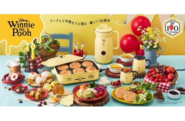 『くまのプーさん』キッチン商品