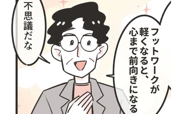 デスクワークの疲れに悩む社員…医師「30分に1回」ちょっとした方法に「心まで前向きになる」