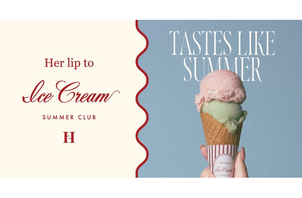 「Her lip to Ice Cream -SUMMER CLUB-」/提供画像