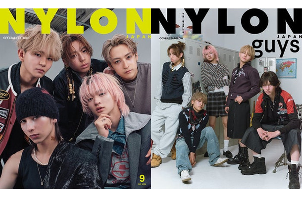 「NYLON JAPAN」2026年9月号 SPECIAL EDITION（カエルム／7月28日発売）表紙：STARGLOW（C）NYLON JAPAN
