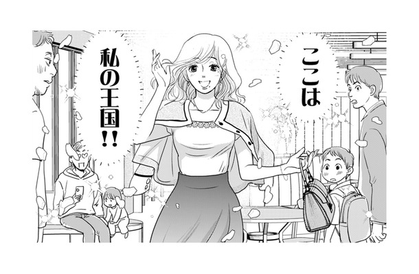 「俺の海で泳がせてあげますよ」甘いレッスンで“お姫様”に!?【いただきママ～他人の××は蜜の味～ #１】