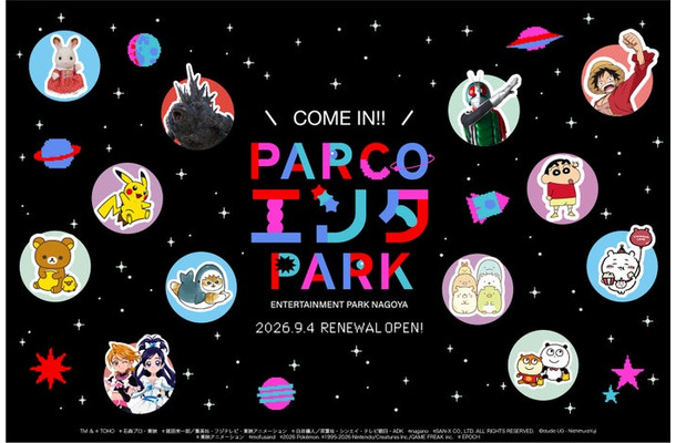 PARCO“エンタPARK”／提供画像
