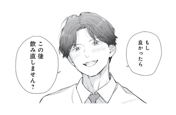 「この後飲み直しません?」35歳独身の私に、年下の同僚男性から突然のお誘い【これが最後の×××かも #4】