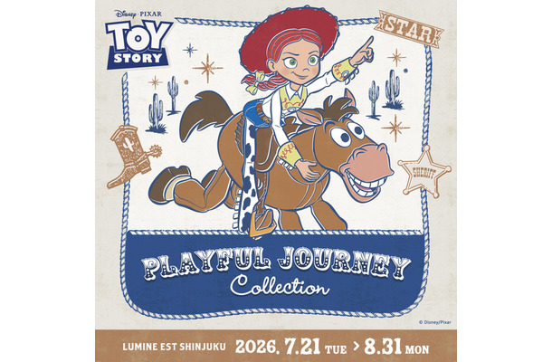 「TOY STORY ー PLAYFUL JOURNEY COLLECTION」©Disney / Pixar