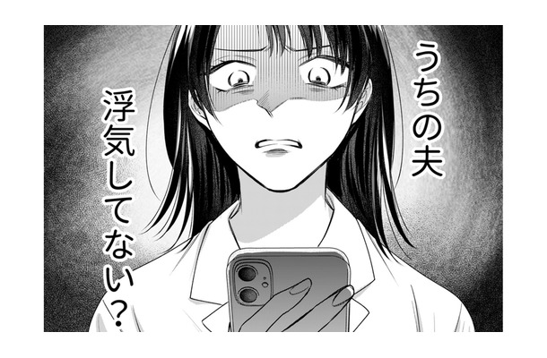 「猫カフェで1万円?」夫の怪しい言い訳と謎の店名に妻の疑惑が確信へ【推し活命な夫を捨てたい #4】