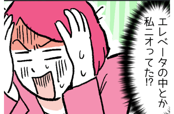 「もしかして臭ってる!?」生理中のニオイが気になる…【対策法】を知って暑い日を乗り切ろう