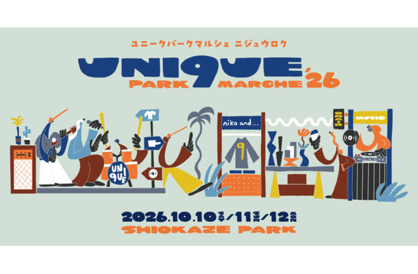「niko and …」の人気フェス「UNI9UE PARK MARCHE’26」第2弾出演アーティスト＆注目マーケットを発表