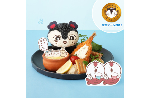 セイレーンのたいへんよく漬けましたプレート　2,200円税込 ©nagano ️©ナガノ / 2026「映画ちいかわ」製作委員会
