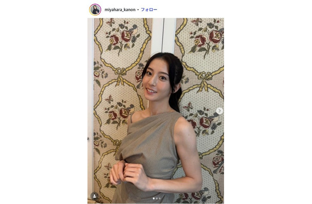 宮原華音Instagramより