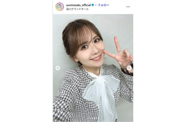 佐藤すみれInstagramより
