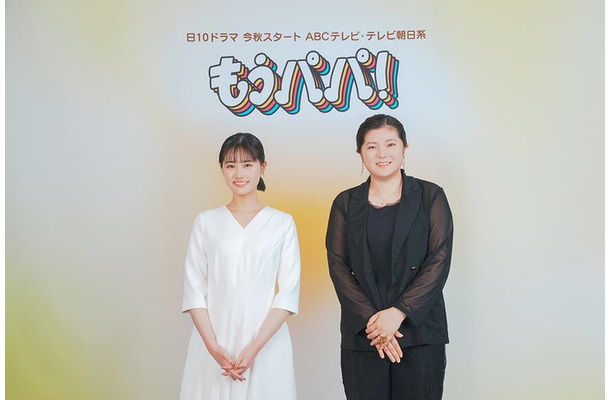 原菜乃華、吉田恵里香(C)ABCテレビ