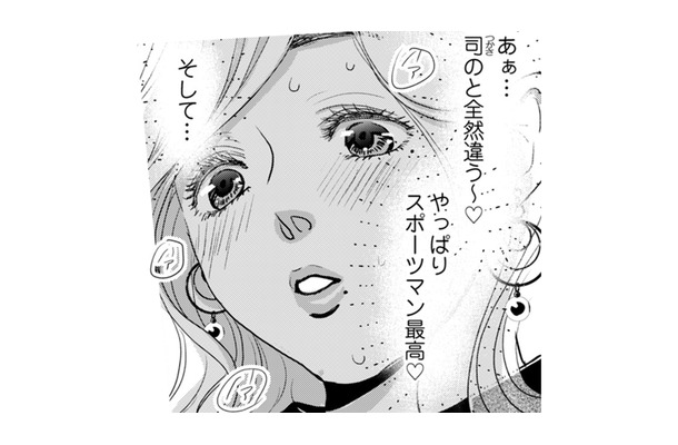 「スポーツマン最高」妊娠中の妻を裏切り、私の体に溺れる同級生パパ【いただきママ～他人の××は蜜の味～ #６】