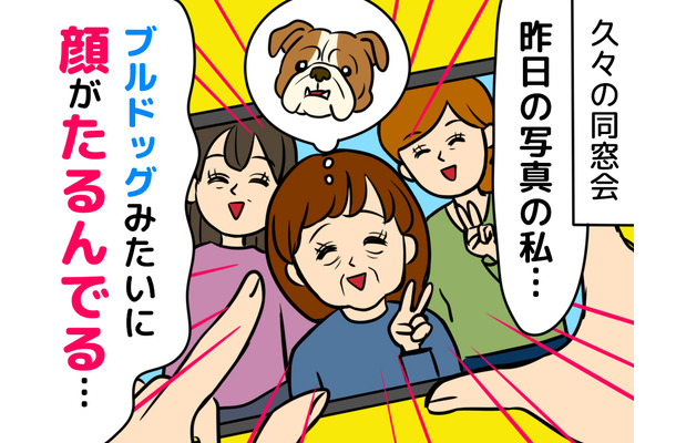 顔がたるむ人・たるまない人の違いとは？医師が明かす「年齢だけじゃない」原因