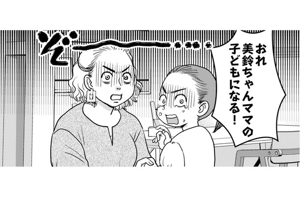 親も親なら子も子！やりたい放題の工藤親子に周囲ドン引き…【いただきママ～他人の××は蜜の味～ #７】