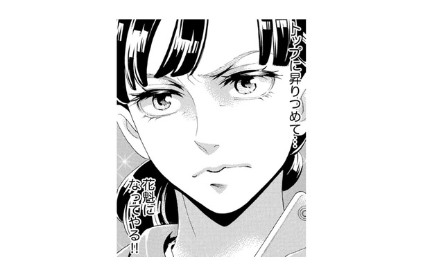 「素人が花魁に?」立ちはだかる高い壁。夫の仇を討つため無謀な挑戦へ【アラフォー花魁無双 #10】