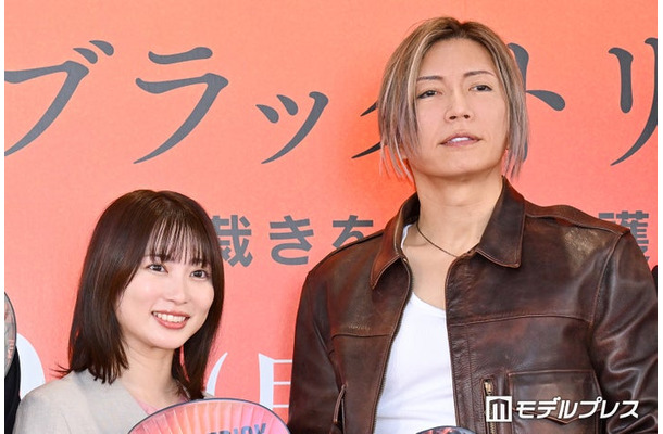 志田未来、GACKT(C)モデルプレス