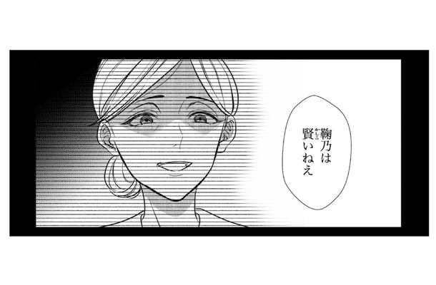 「完璧じゃない私に価値なんてない」そんな価値観を植え付けた母の言葉とは？【佐々木蒼が眼鏡を外したら #３】