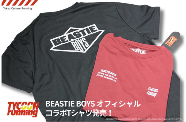 ビースティ・ボーイズ×タイクーン ランニング、公式コラボTシャツ＆ソックス発売　1992年の前座から34年越しに実現
