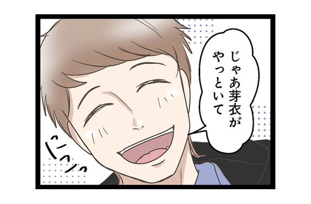 引っ越しの挨拶も、荷解きもすべて妻任せ。何もしない夫にイラッとする!【階下の住人がドアをドンドン叩いてくる件 #1】