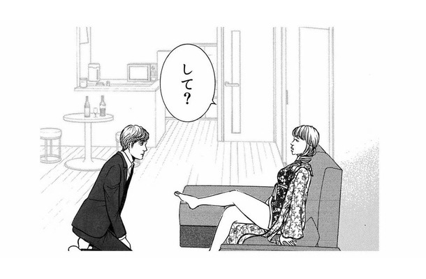 周囲を見下す“勘違い女王様”。彼女が仕掛けた、元セフレへのえげつない脅迫とは?【ワタシ以外みんなバカ #22】