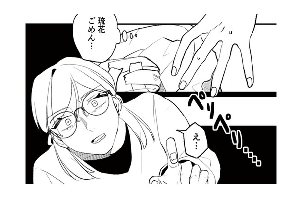娘の部屋のゴミ箱にあった不審な袋。その中に入っていた、信じられないものとは？【既婚クズ、娘を妊娠させる #２】