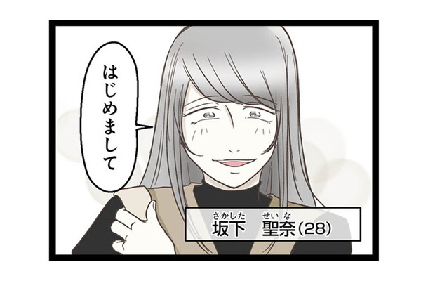 階下に住む夫婦と鉢合わせ。妊娠中で年齢も近い奥さんと「仲良くなれそう」と期待が膨らむ【階下の住人がドアをドンドン叩いてくる件 #3】