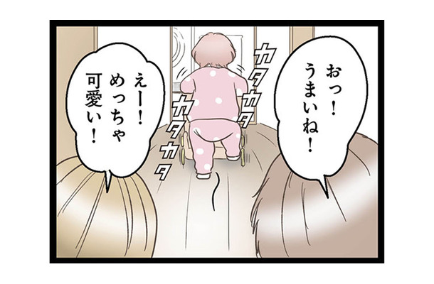 義母から娘に贈られた手押し車。押すたびカタカタと響く音に階下の住人の反応は…【階下の住人がドアをドンドン叩いてくる件 #4】