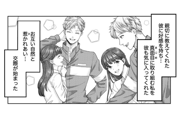 彼との出会いは救命講習会。自然と惹かれ合い、気づけば恋人同士に【紡ぐはひとひらの光 #6】