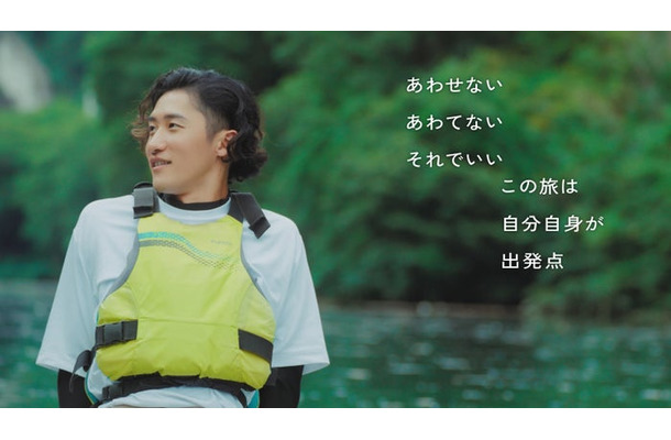 岩本照「じぶんを主語に。秩父」新CM(提供写真)