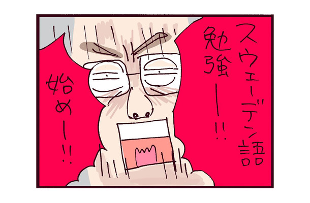 娘が中学を卒業したら海外へ嫁入りさせようと企む異常な父。母の反応は…【なぜ彼女は離婚したのか? #9】