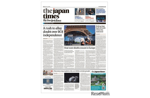The Japan Times