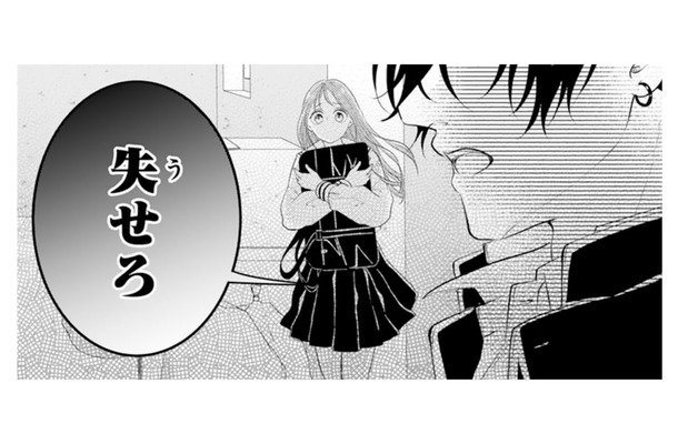 幼馴染の“やばい一面”を目撃!? 目の前で繰り広げられる殴り合いに騒然…【お嬢の愛は俺のもの #６】