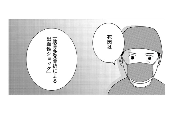 ただの「死因特定」ではない。法医学者がメスで見つめる生と死の境界【いまどきの死体 法医学者が見た幸せな死に方 #1】