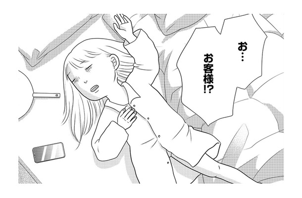 遺体は嘘をつかない――寝室で亡くなった女性の血液が物語る、意外な死因とは?【いまどきの死体 法医学者が見た幸せな死に方 #2】