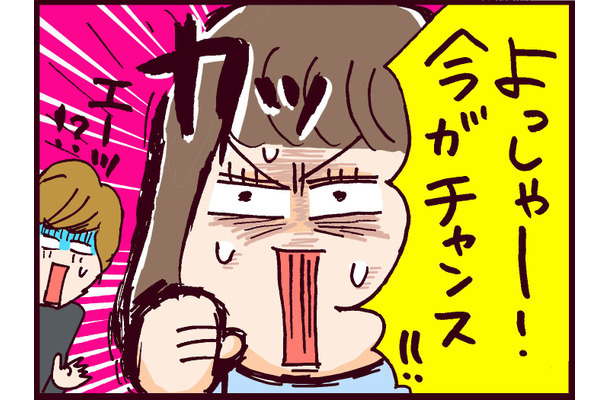 毒親の入院で絶好のタイミング到来⁉ 彼をけしかけた衝撃の内容とは【なぜ彼女は離婚したのか? #13】