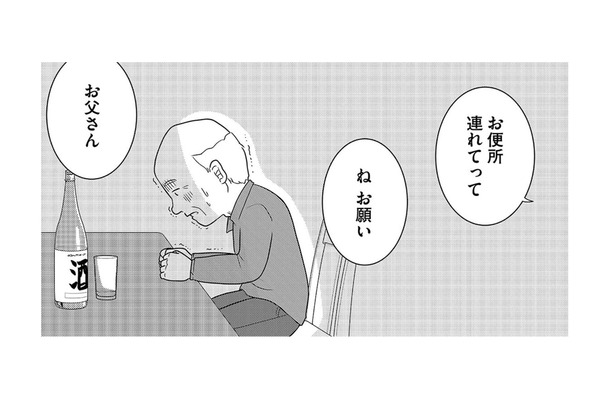 認知症の裏に隠された「脳の病巣」。介護心中の遺体が語る切なすぎる真実とは?【いまどきの死体 法医学者が見た幸せな死に方 #3】