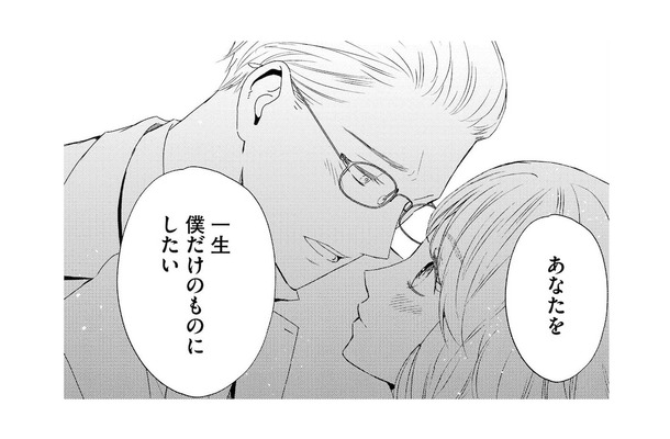 私と結婚する気ある？バツイチ子持ち彼氏との「結婚」に立ちはだかる壁【29歳の不・純愛 #１】