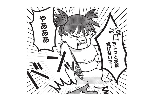 撮影どころじゃない…娘とスイミングの体験に行くも、水着に着替える前から大泣き！【いいね依存の承認モンスター #５】