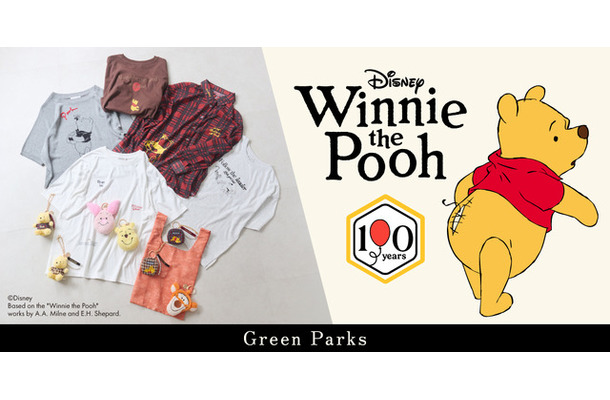 Green Parks Disney Collection『Winnie the Pooh』