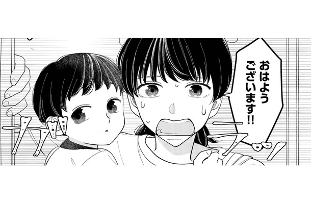 子どものために我慢、我慢…。冷たい視線にも負けず、ひとりで子育てに奮闘するシングルマザー【私の代わりに、誰かが復讐している モンスター #１】