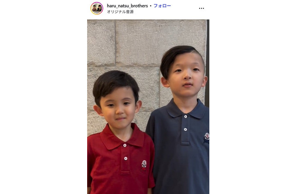 中村陽喜・中村夏幹Instagramより