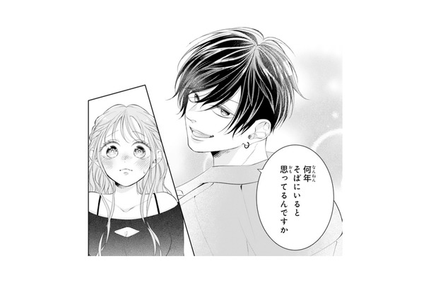 私に似合う服までお見通し!? 「かわいい」の一言に思わず赤面【お嬢の愛は俺のもの #18】