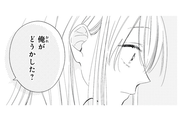 幼なじみとテスト勉強中…。背後から聞こえたのは、気になる彼の声!?【キスのあとまで教えてあげる #９】