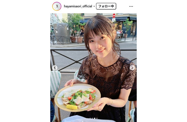 早見沙織Instagramより