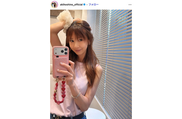 ほしのあきInstagramより