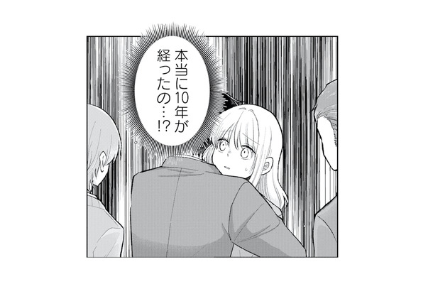 17歳の私だけがそのまま…!? 10年後の彼氏と両親を前に言葉を失う【正しい不倫 #10】