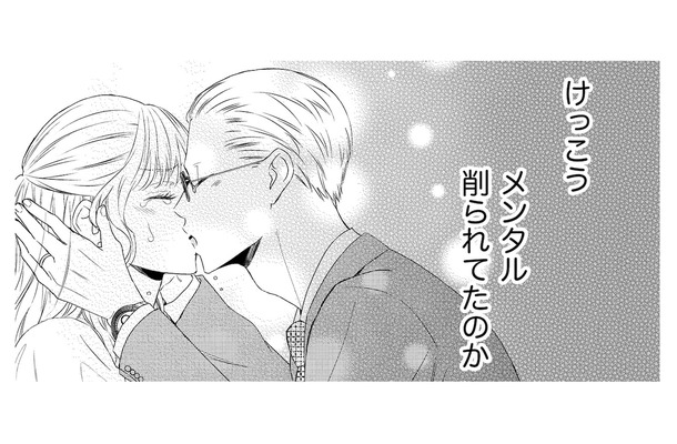元嫁と子どもには敵わない…血縁という絶対的な絆。バツイチ夫と結婚した「重すぎる代償」【29歳の不・純愛 #18】